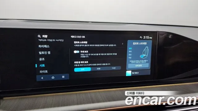 Hyundai Grandeur (GN7) id 2795163 из Кореи 8