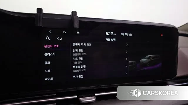 Kia Carnival 4th generation id 3017935 из Кореи 8