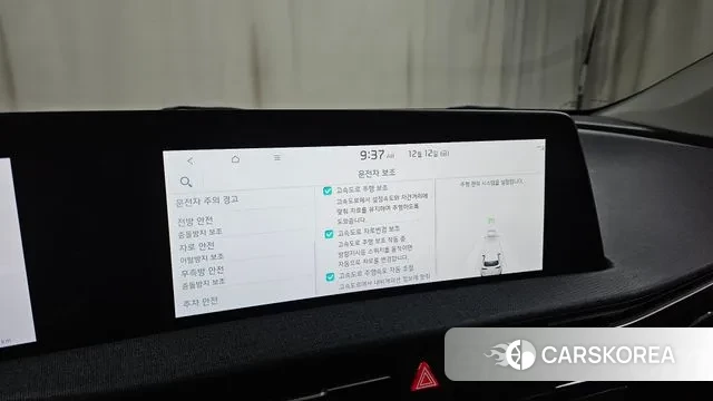 Kia EV6 id 3473318 из Кореи 8