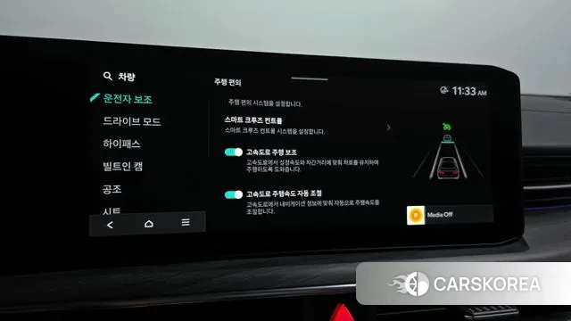 Kia The New K5 3rd generation id 3042659 из Кореи 8