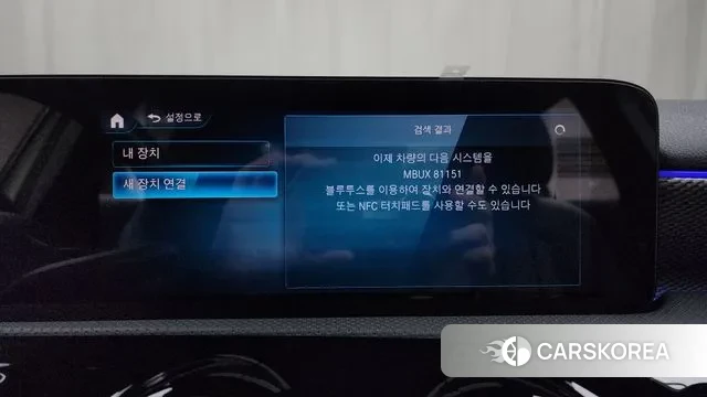 Mercedes-Benz A-Class W177 id 3084505 из Кореи 8