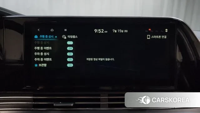 Hyundai The New Grandeur IG id 2932308 из Кореи 8