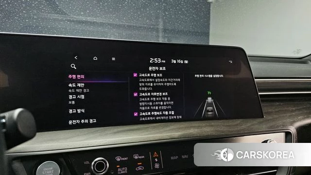 Kia K8 id 3794862 из Кореи 8