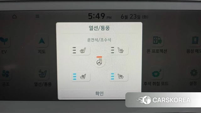 Hyundai Ionic 5 id 4494904 из Кореи 8