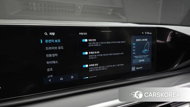 Hyundai Grandeur Hybrid (GN7) id 4302947 из Кореи 8
