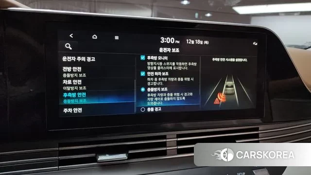 Hyundai The New Grandeur IG id 3494105 из Кореи 8