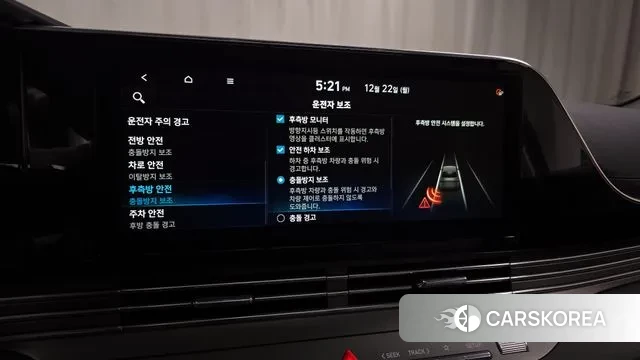 Hyundai The New Grandeur IG Hybrid id 3503777 из Кореи 8