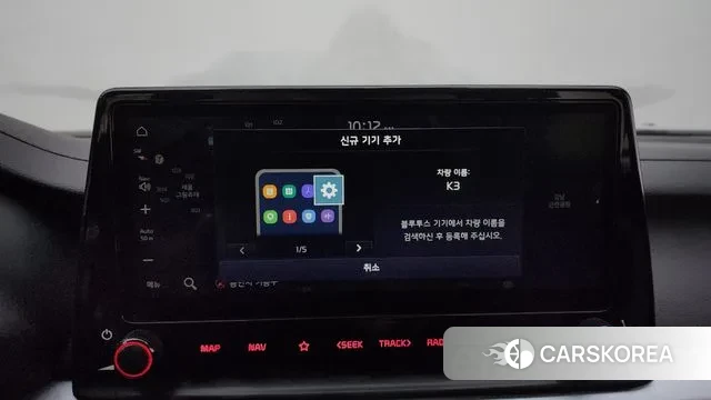 Kia The New K3 2nd generation id 2969952 из Кореи 8