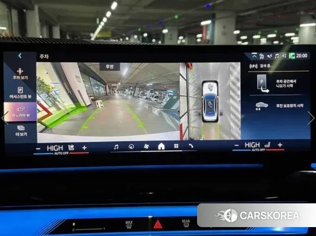 BMW 5 Series (G60) id 3398944 из Кореи 8