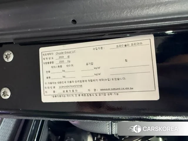 Jeep Wrangler (JL) id 3106788 из Кореи 8