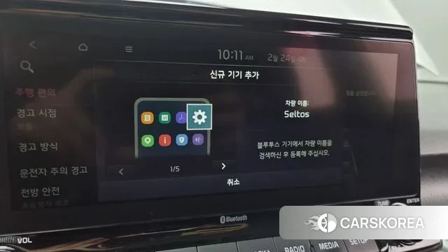 Kia Seltos id 3713100 из Кореи 8