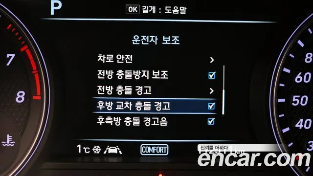 Genesis G70 id 2239761 из Кореи 8