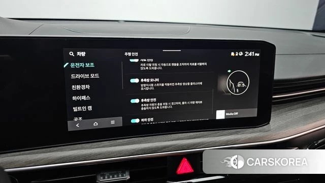 Kia The New K5 Hybrid 3rd generation id 4644921 из Кореи 8