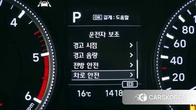 Hyundai Santa Fe TM id 4188691 из Кореи 8