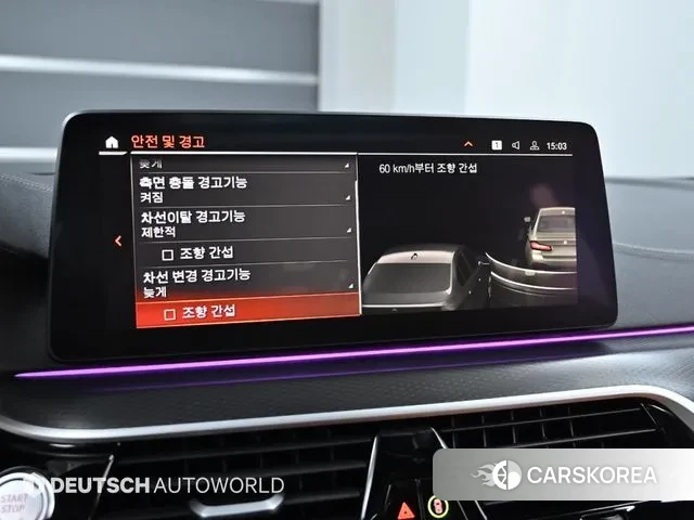 BMW 5 Series (G30) id 2964224 из Кореи 8