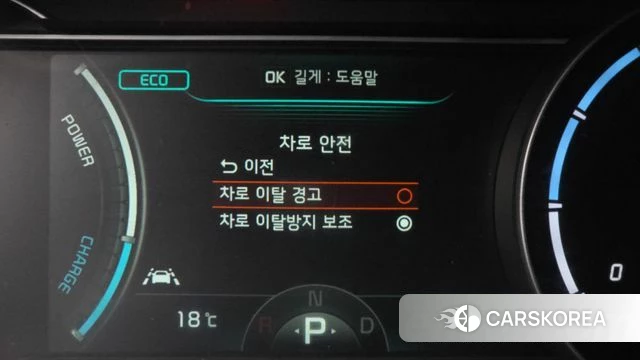 Kia Niro EV id 3924038 из Кореи 8