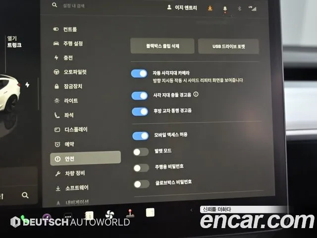Tesla Model 3 id 2926105 из Кореи 8