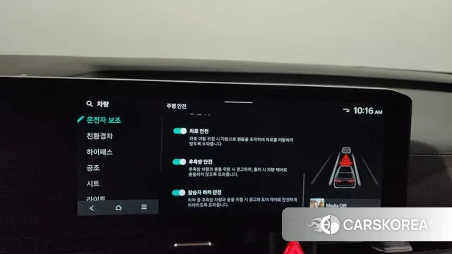 Kia The New Carnival 4th Generation id 3217658 из Кореи 8