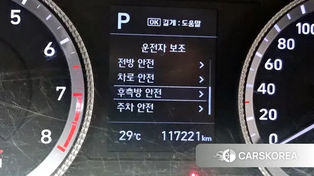 Hyundai Sonata (DN8) id 3024123 из Кореи 8