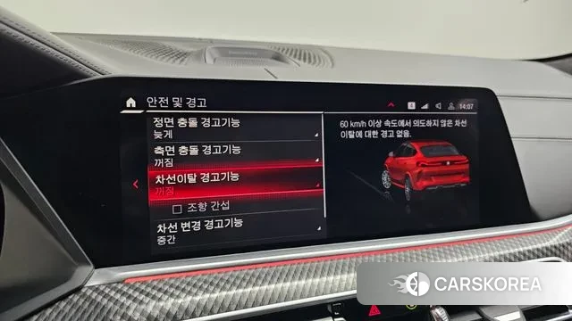 BMW X6M (G06) id 3676767 из Кореи 8