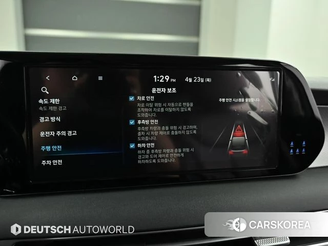 Hyundai The New Palisade id 4249503 из Кореи 8