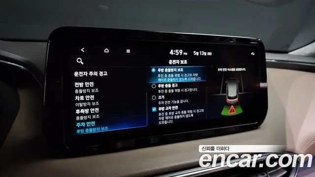 Hyundai The New Santa Fe id 2717849 из Кореи 8