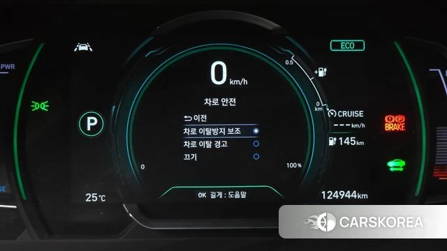 Hyundai The New Ionic Electric id 4849346 из Кореи 8