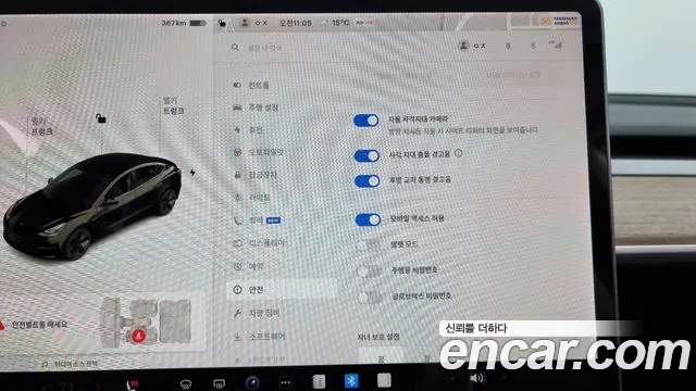 Tesla Model 3 id 2717682 из Кореи 8