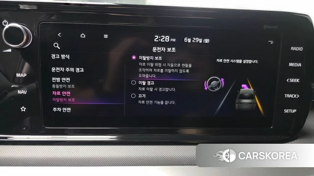 Kia K5 3rd generation id 4519674 из Кореи 8