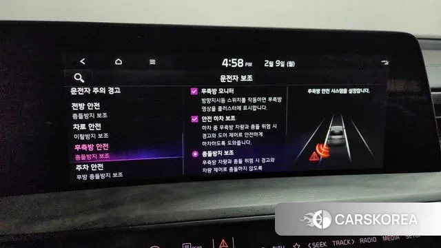 Kia K8 id 3671284 из Кореи 8