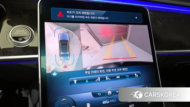 Mercedes-Benz S-Class W223 id 3561485 из Кореи 8