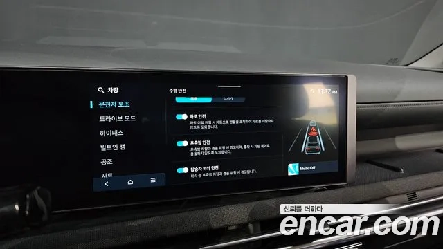 Hyundai The New Tucson (NX4) id 2919890 из Кореи 8