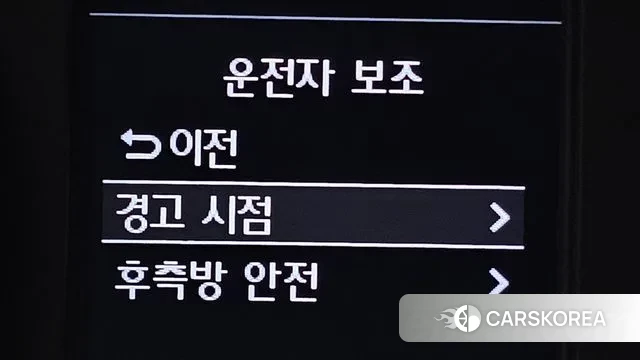 Hyundai The New Avante AD id 3480120 из Кореи 8