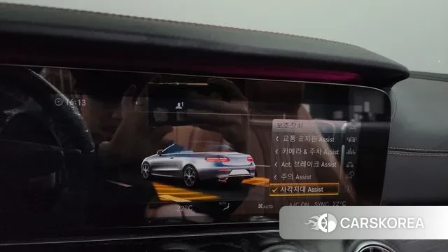 Mercedes-Benz E-Class W213 id 3220686 из Кореи 8