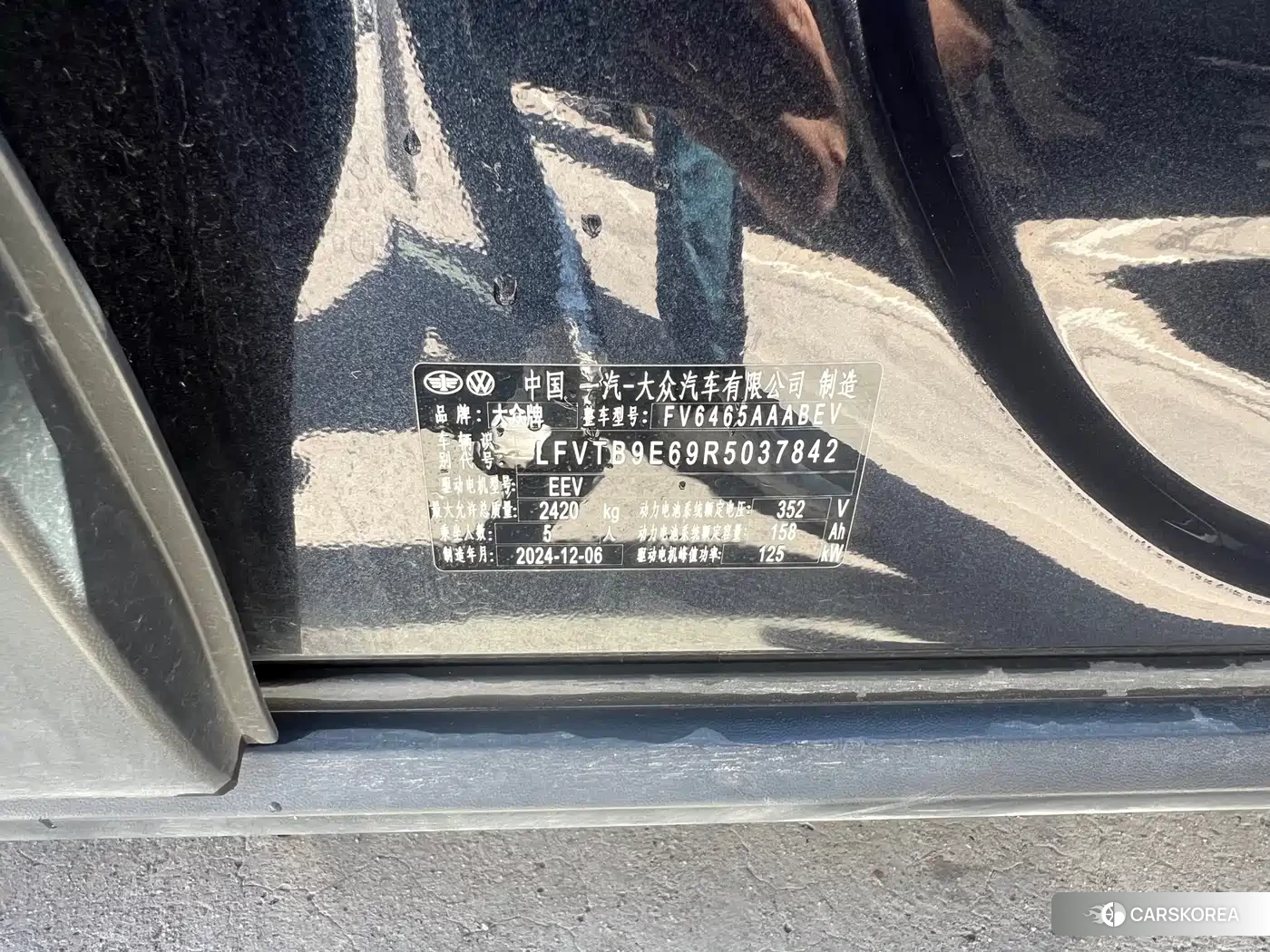 Volkswagen ID.4 CROZZ id 4600573 из Китая 8