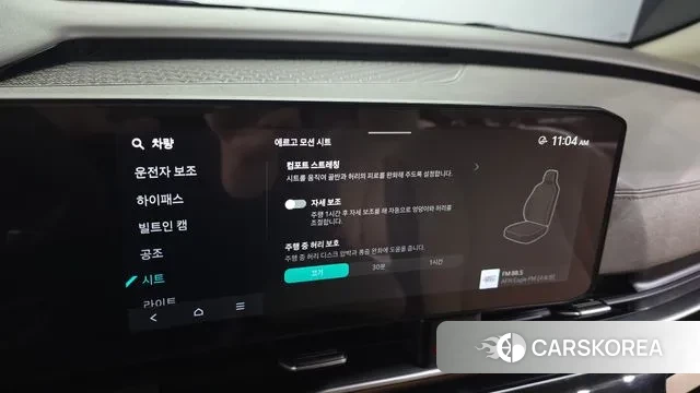 Kia The New Carnival 4th Generation id 3633880 из Кореи 8