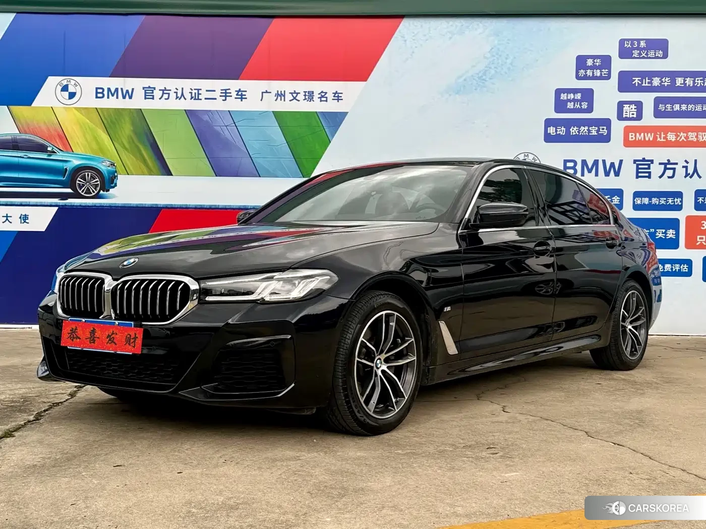 BMW 5 series id 4545817 из Китая 8
