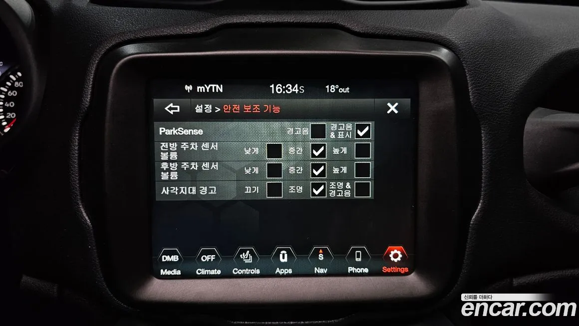 Jeep Renegade id 2126567 из Кореи 8