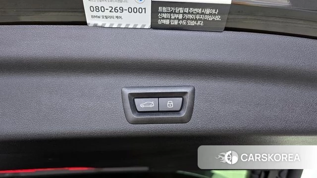 BMW X1 (U11) id 4222732 из Кореи 8