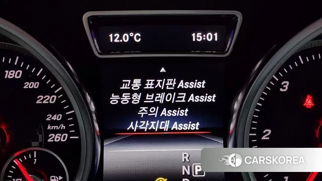 Mercedes-Benz GLE - Class W166 id 3464872 из Кореи 8