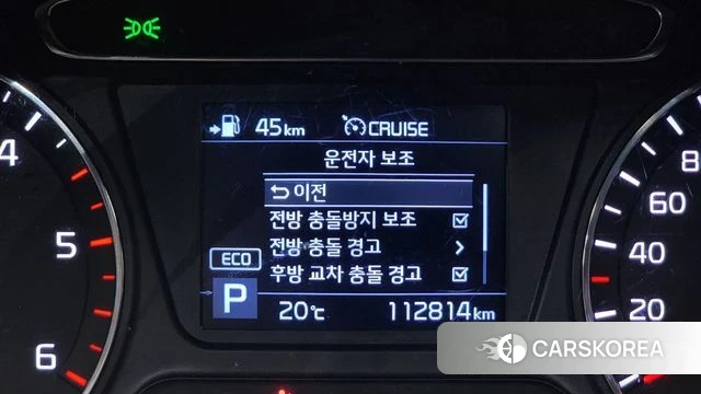 Kia The New Sorento id 4417283 из Кореи 8