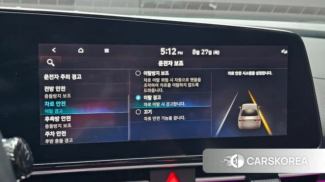 Hyundai Avante (CN7) id 4741050 из Кореи 8