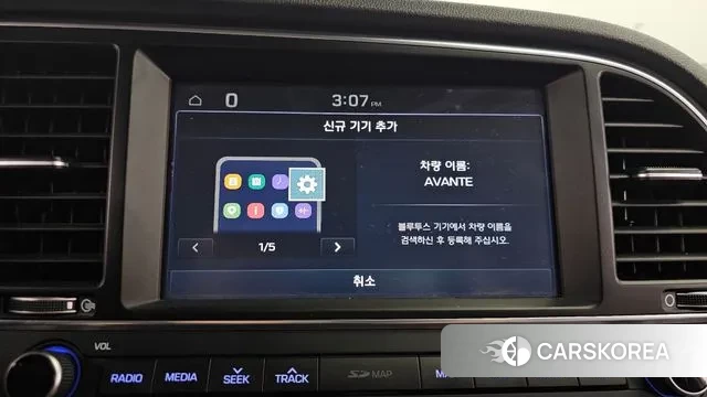 Hyundai Avante AD id 2977167 из Кореи 8
