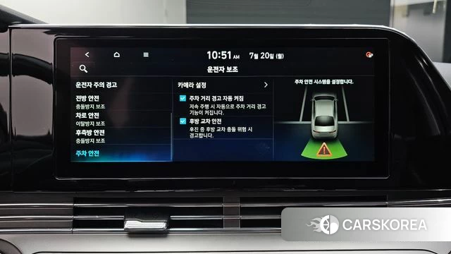 Hyundai The New Grandeur IG id 4604316 из Кореи 8