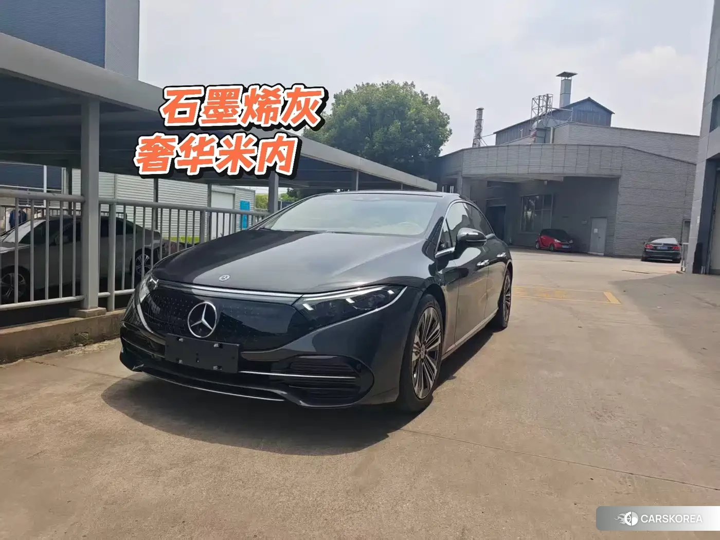Mercedes-Benz EQS id 4600612 из Китая 8