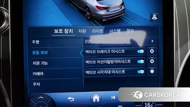 Mercedes-Benz C-Class W206 id 2979177 из Кореи 8