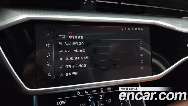 Audi A6 (C8) id 2873966 из Кореи 8