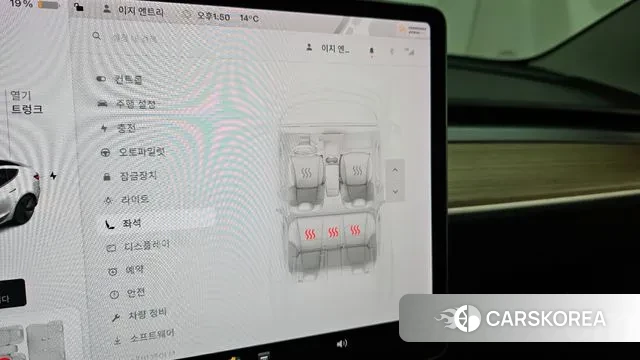 Tesla Model 3 id 3395635 из Кореи 8