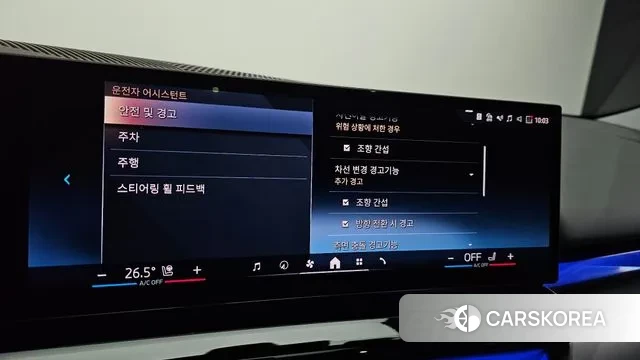 BMW 5 Series (G60) id 3599382 из Кореи 8