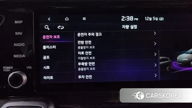 Kia Sorento 4th Generation id 3448081 из Кореи 8